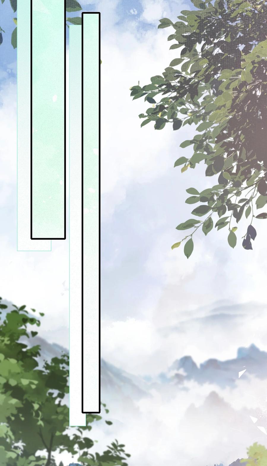 《乱世为王》056 蝶恋花·黄金2 第16页