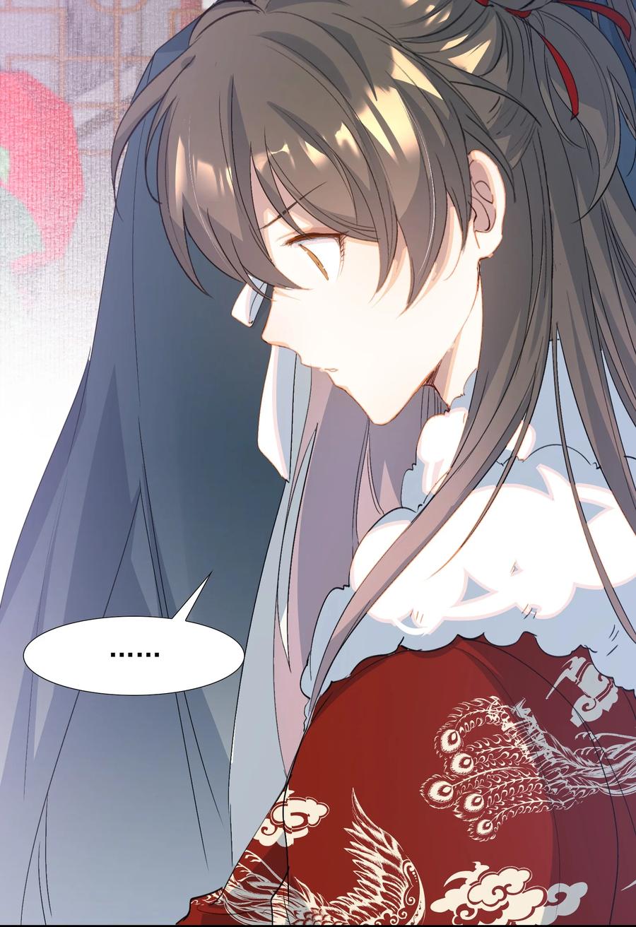 《乱世为王》056 蝶恋花·黄金2 第32页