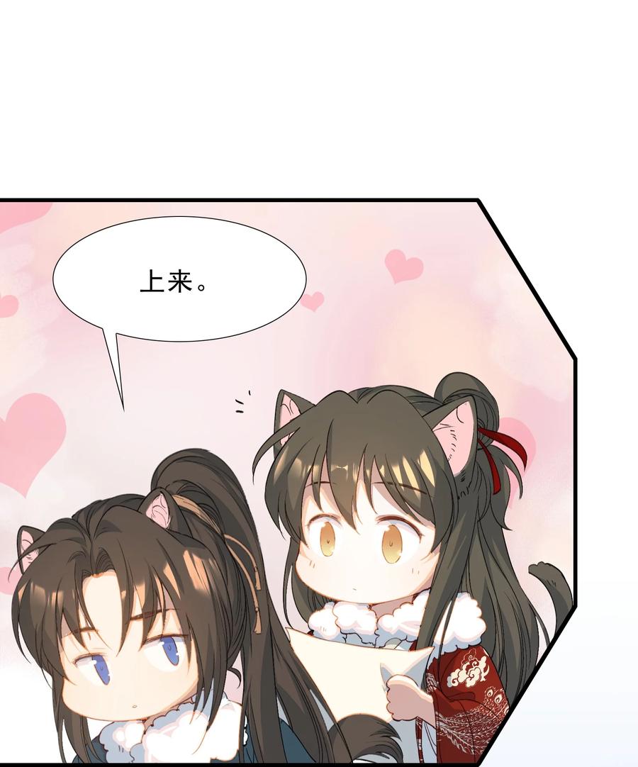 《乱世为王》056 蝶恋花·黄金2 第12页