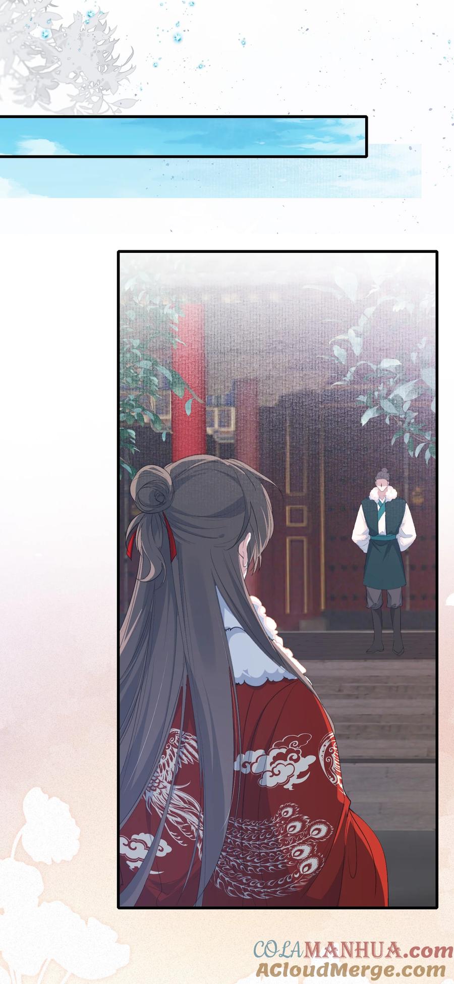 《乱世为王》057 蝶恋花·逛扬州 第19页