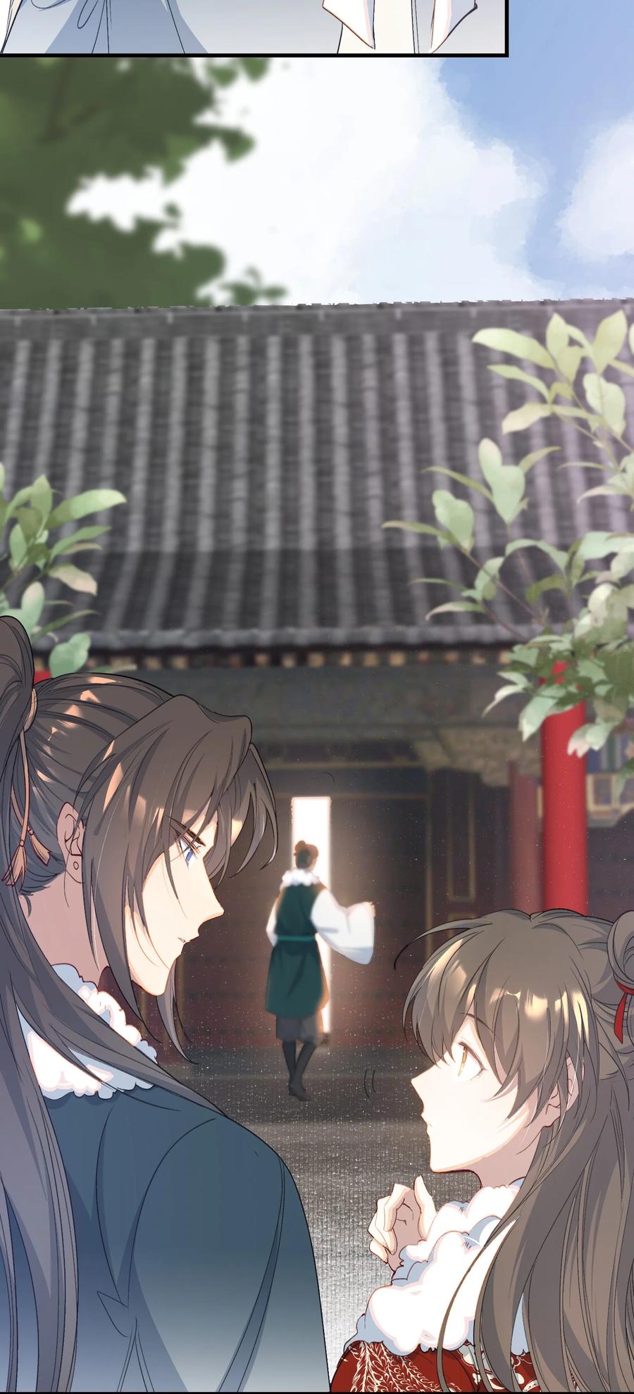《乱世为王》057 蝶恋花·逛扬州 第24页