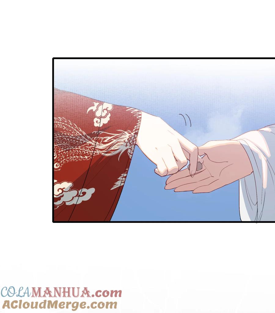《乱世为王》057 蝶恋花·逛扬州 第21页