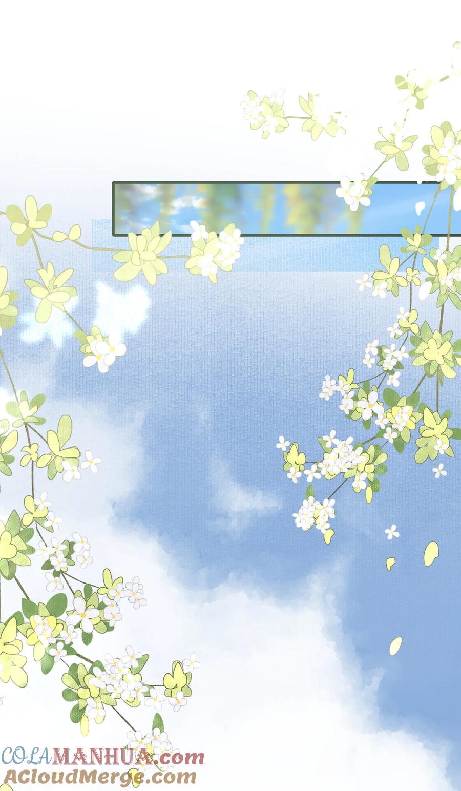 《乱世为王》057 蝶恋花·逛扬州 第29页