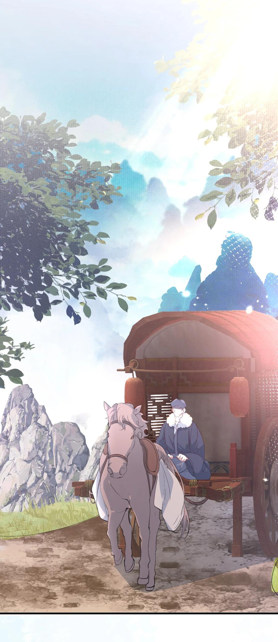《乱世为王》057 蝶恋花·逛扬州 第40页