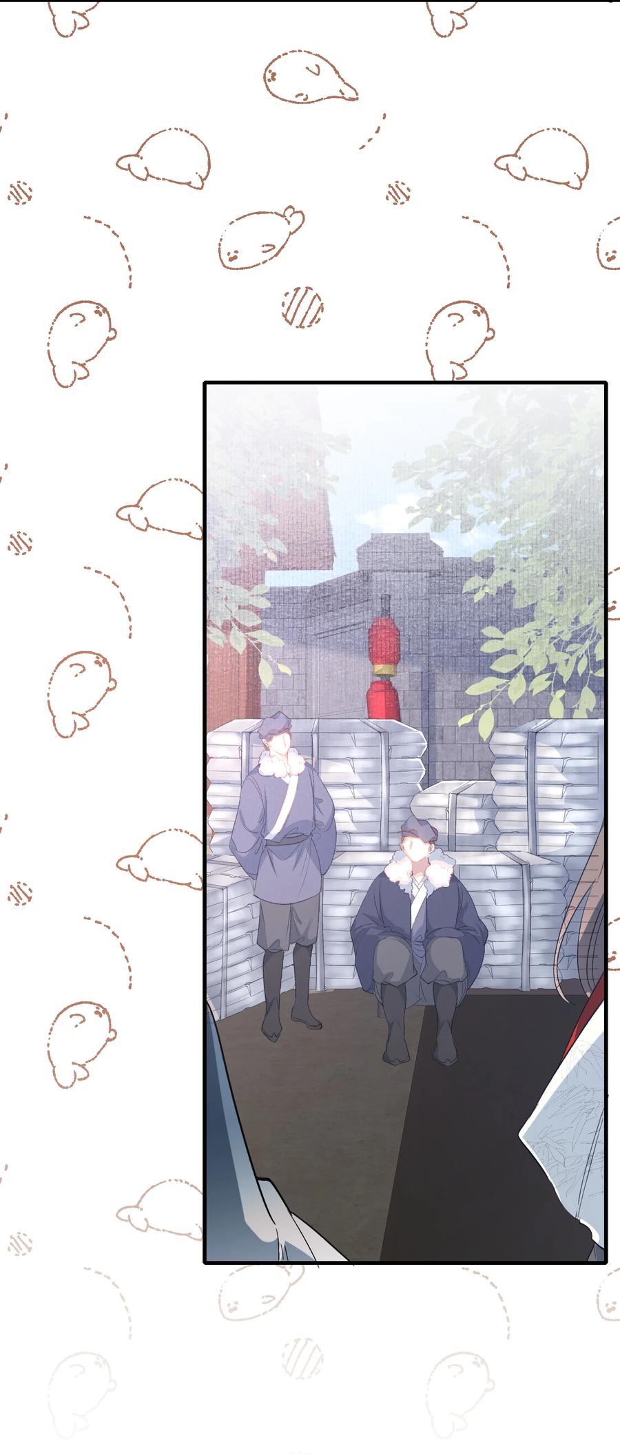 《乱世为王》057 蝶恋花·逛扬州 第38页