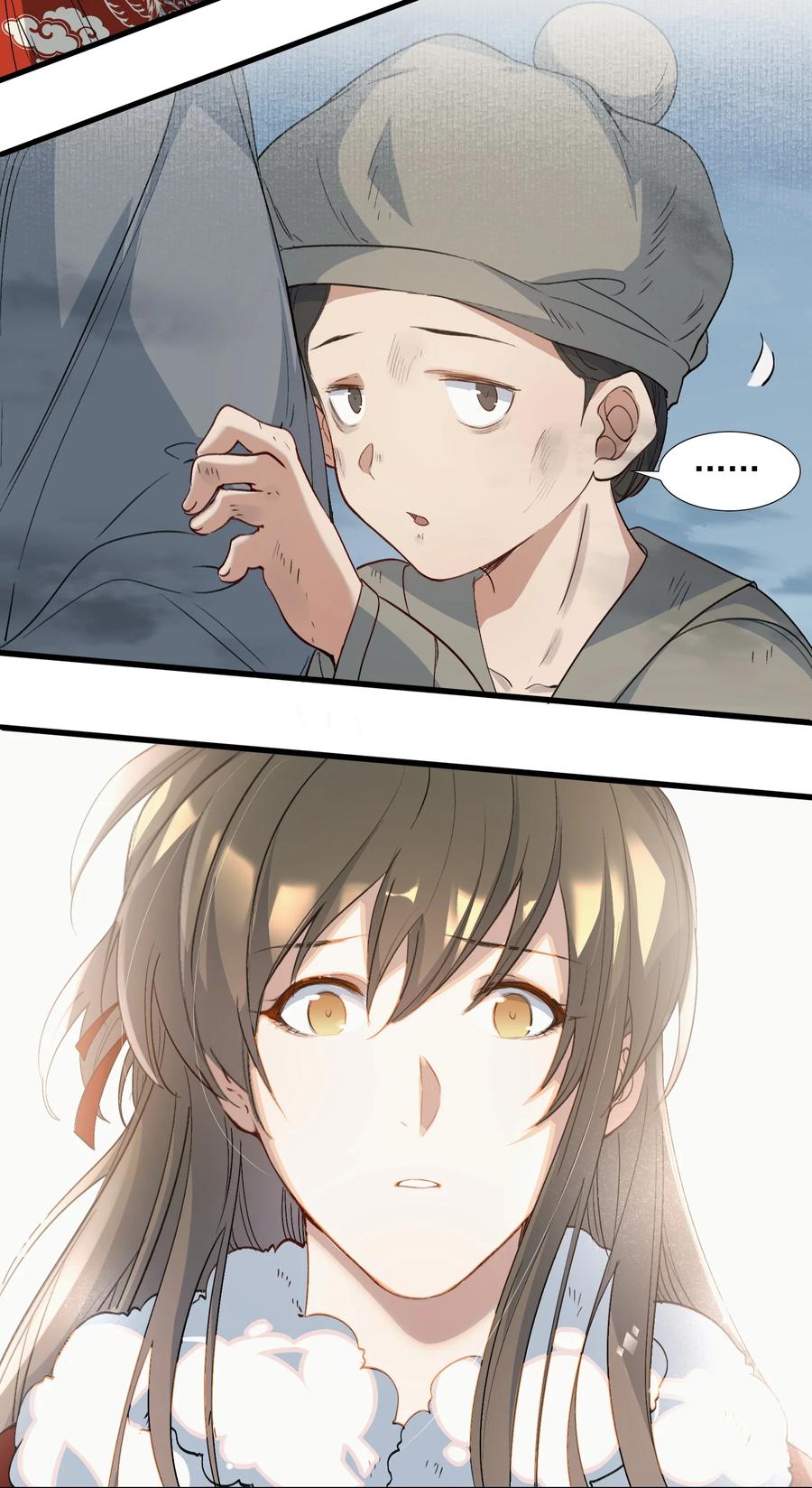 《乱世为王》058 蝶恋花·逛扬州 第44页