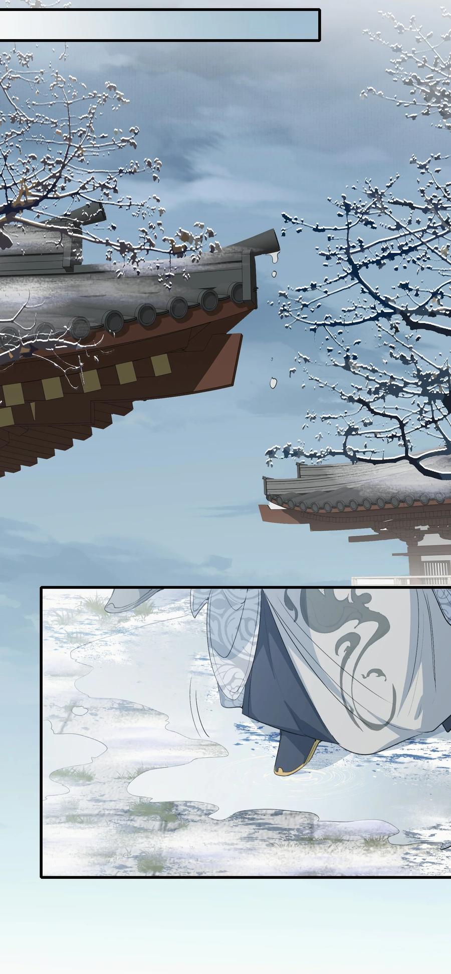 《乱世为王》058 蝶恋花·逛扬州 第20页