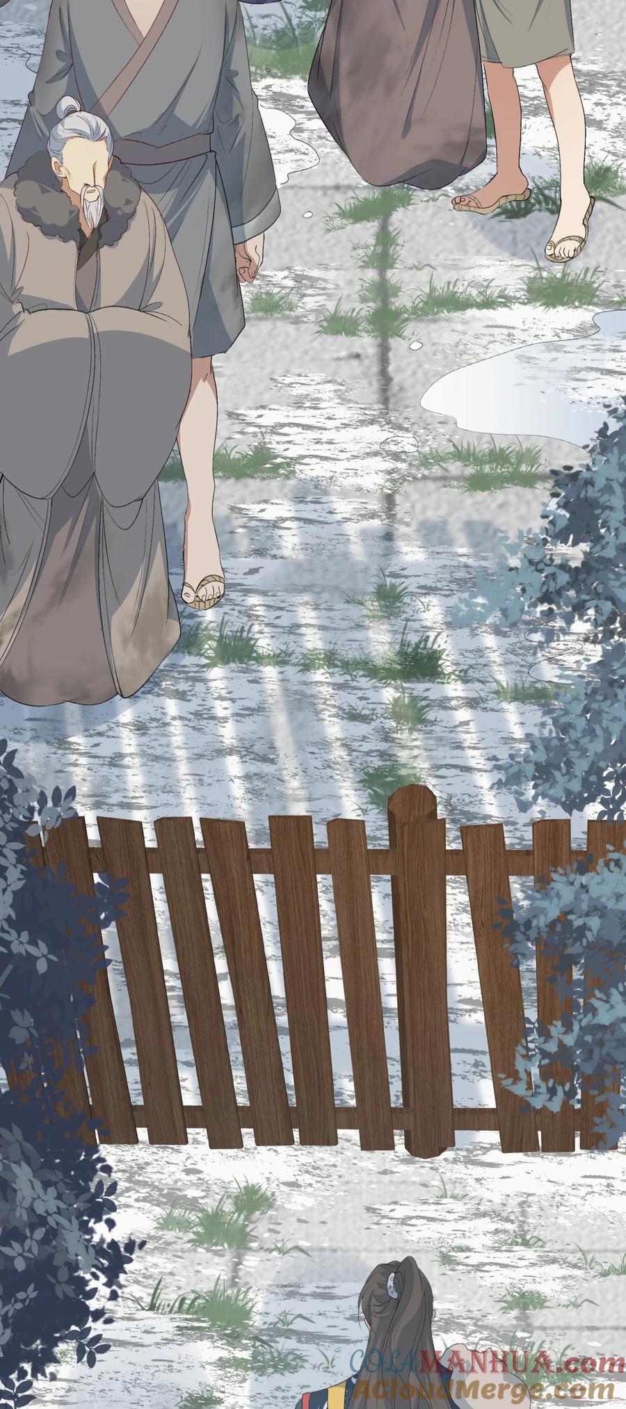 《乱世为王》058 蝶恋花·逛扬州 第25页