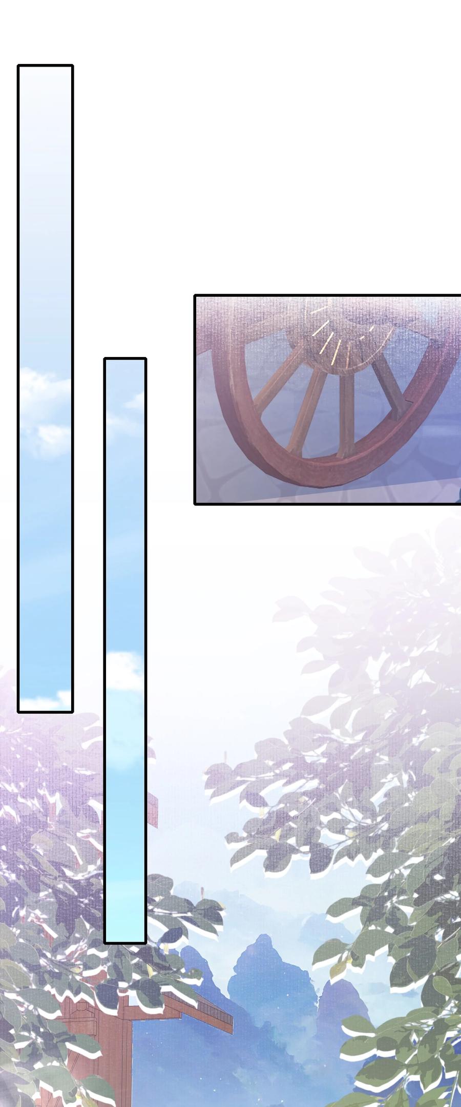 《乱世为王》058 蝶恋花·逛扬州 第2页