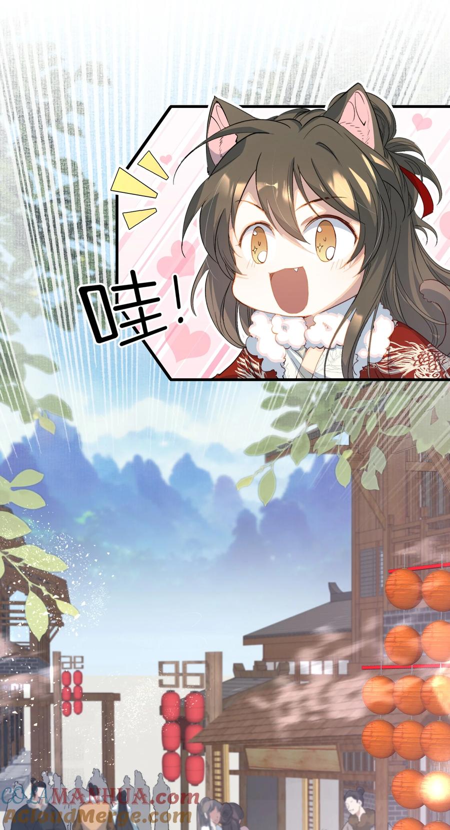 《乱世为王》058 蝶恋花·逛扬州 第4页
