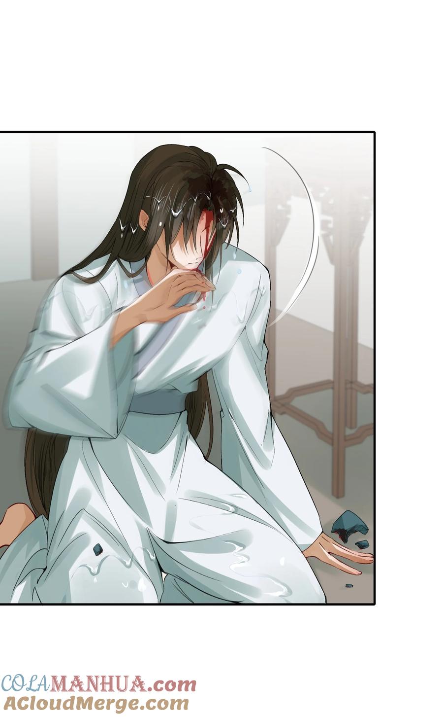 《乱世为王》007 摸鱼儿·发现 第25页
