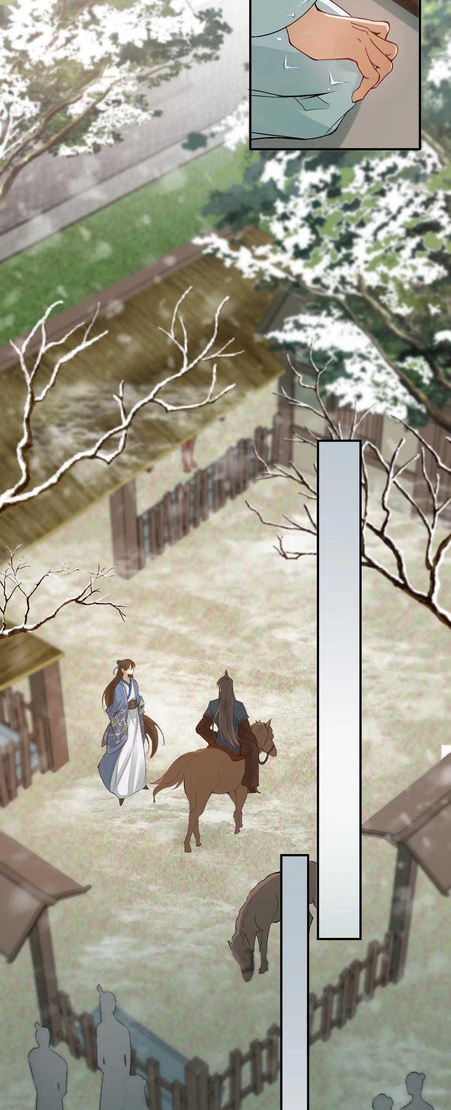 《乱世为王》007 摸鱼儿·发现 第33页