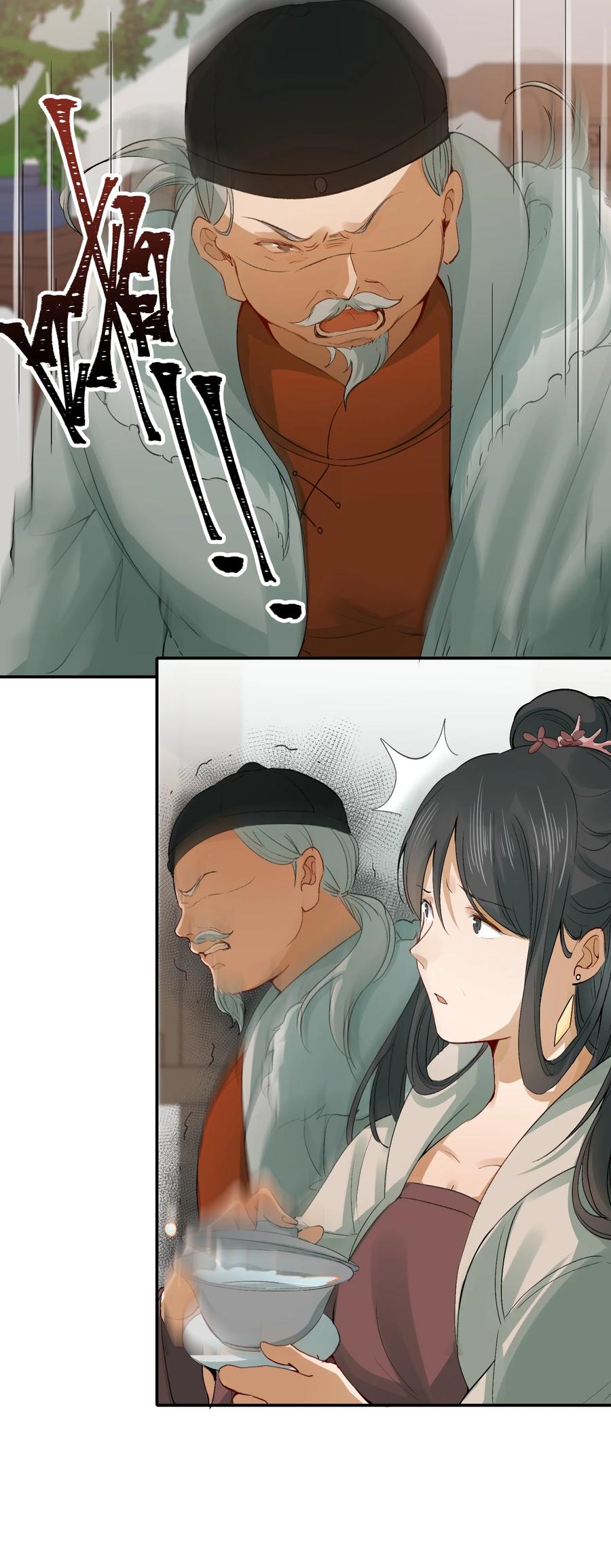 《乱世为王》007 摸鱼儿·发现 第48页