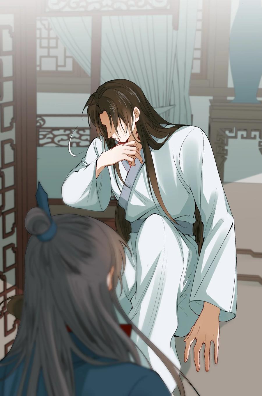 《乱世为王》007 摸鱼儿·发现 第20页