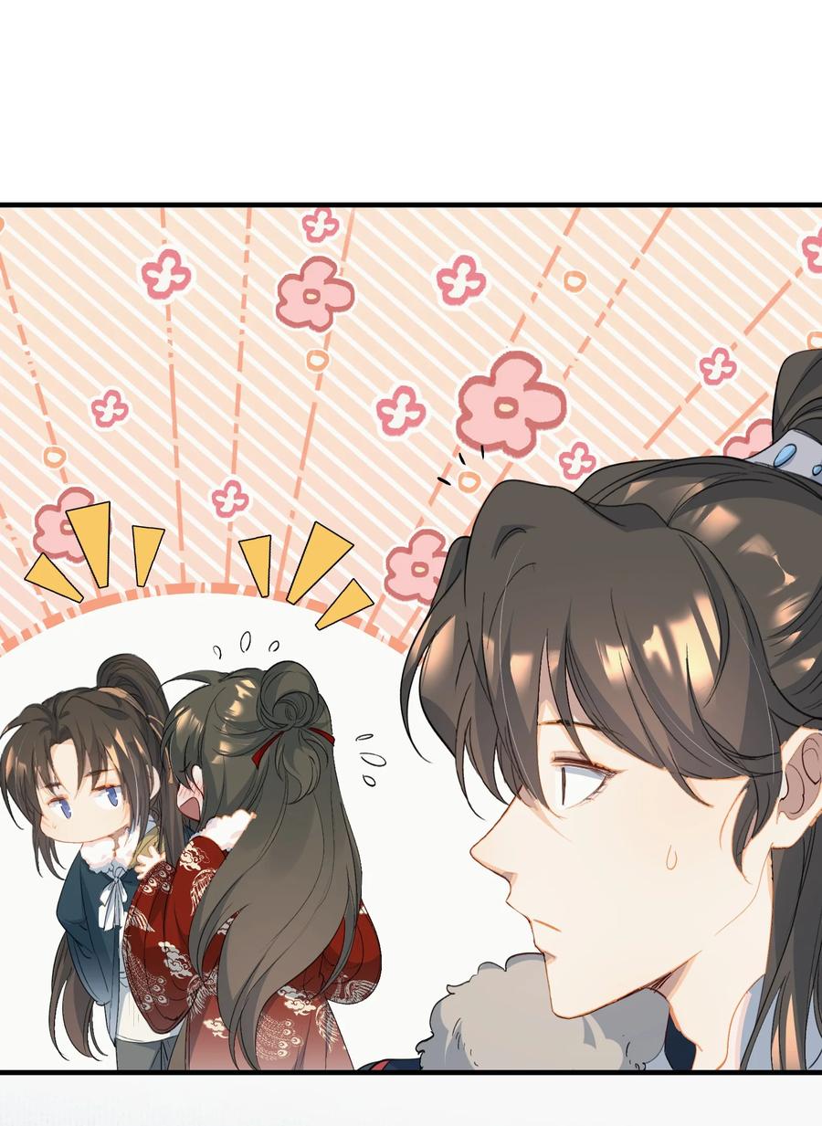 《乱世为王》060 蝶恋花·东市2 第16页