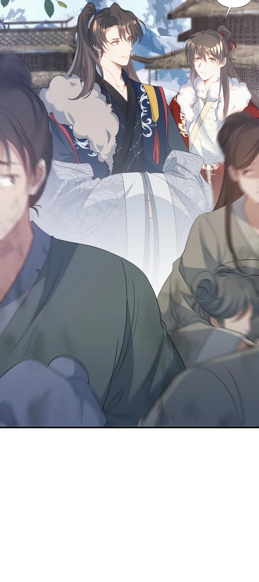 《乱世为王》060 蝶恋花·东市2 第42页