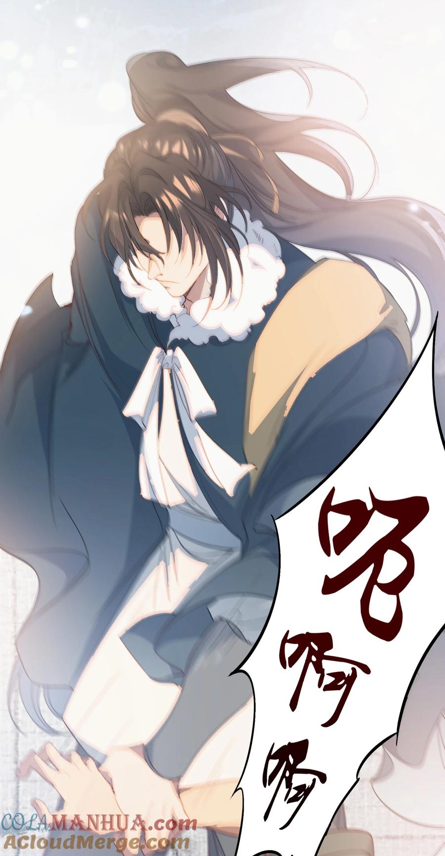 《乱世为王》060 蝶恋花·东市2 第27页