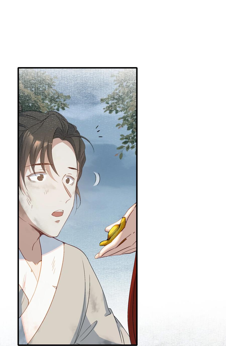 《乱世为王》060 蝶恋花·东市2 第4页