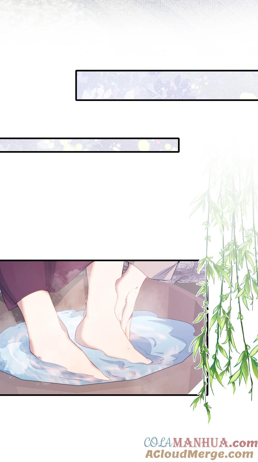 《乱世为王》061 蝶恋花·成行 第10页