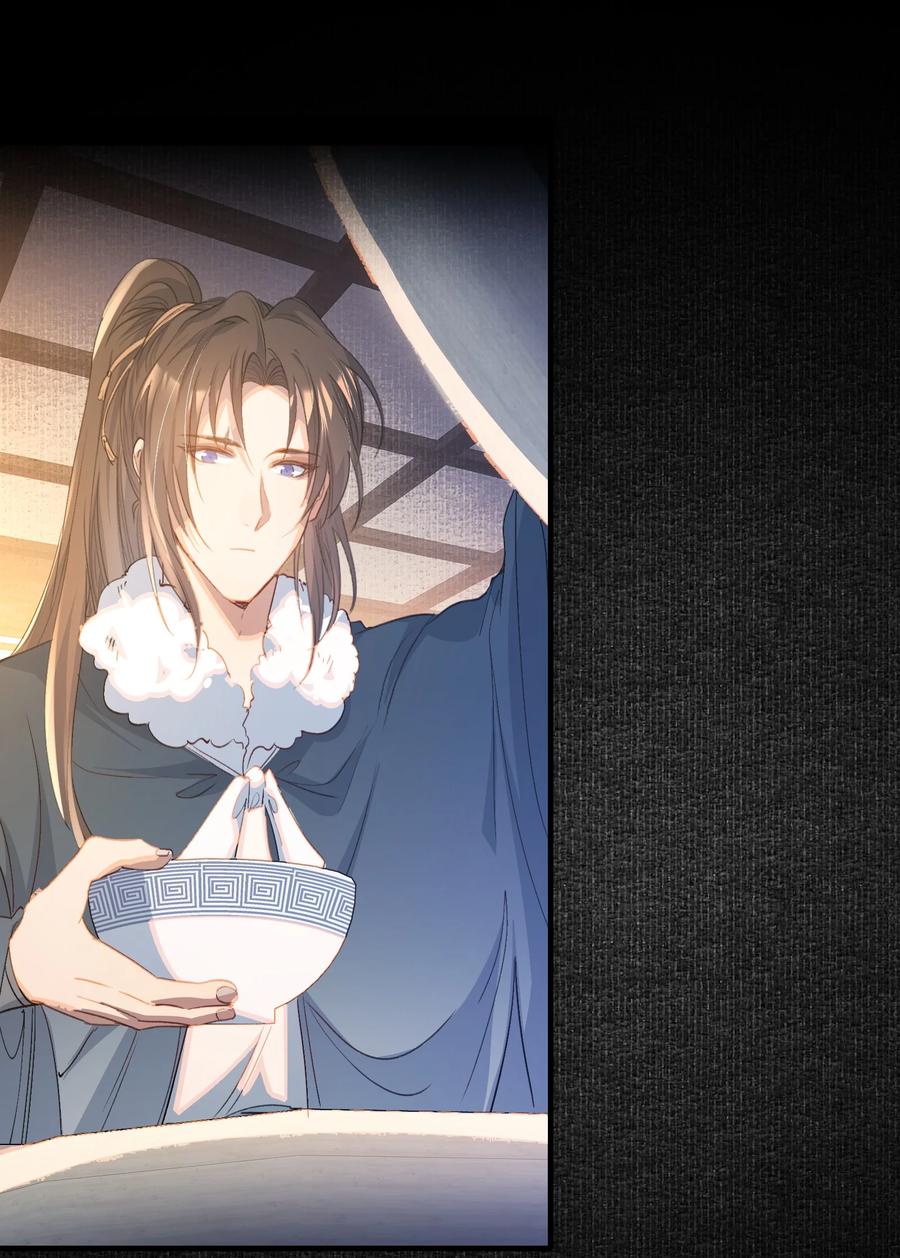 《乱世为王》061 蝶恋花·成行 第32页