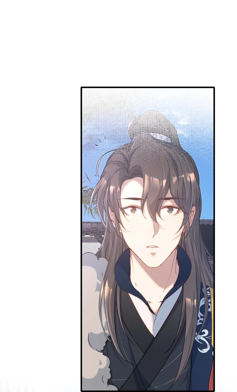 《乱世为王》061 蝶恋花·成行 第11页