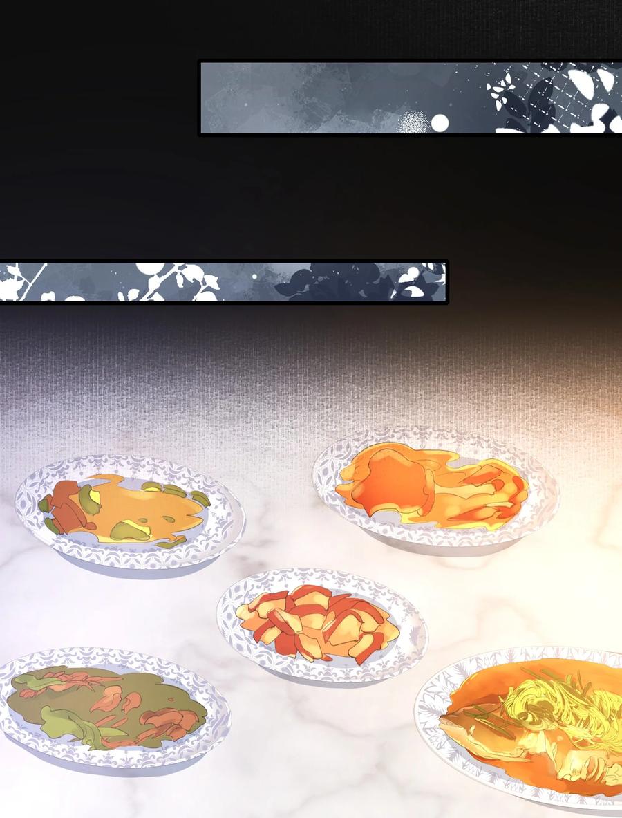 《乱世为王》061 蝶恋花·成行 第30页