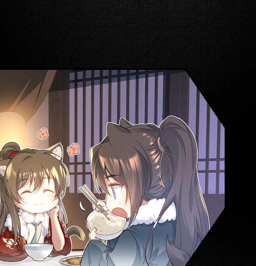 《乱世为王》061 蝶恋花·成行 第36页