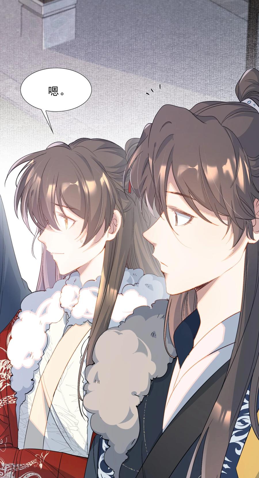 《乱世为王》061 蝶恋花·成行 第17页