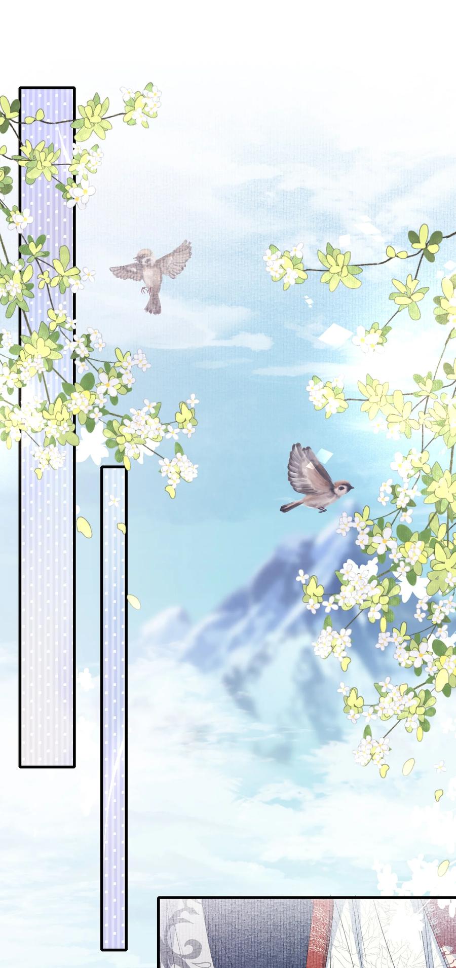 《乱世为王》061 蝶恋花·成行 第2页