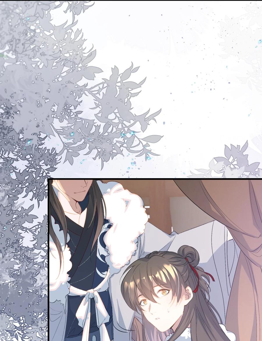 《乱世为王》062 蝶恋花·成行2 第32页