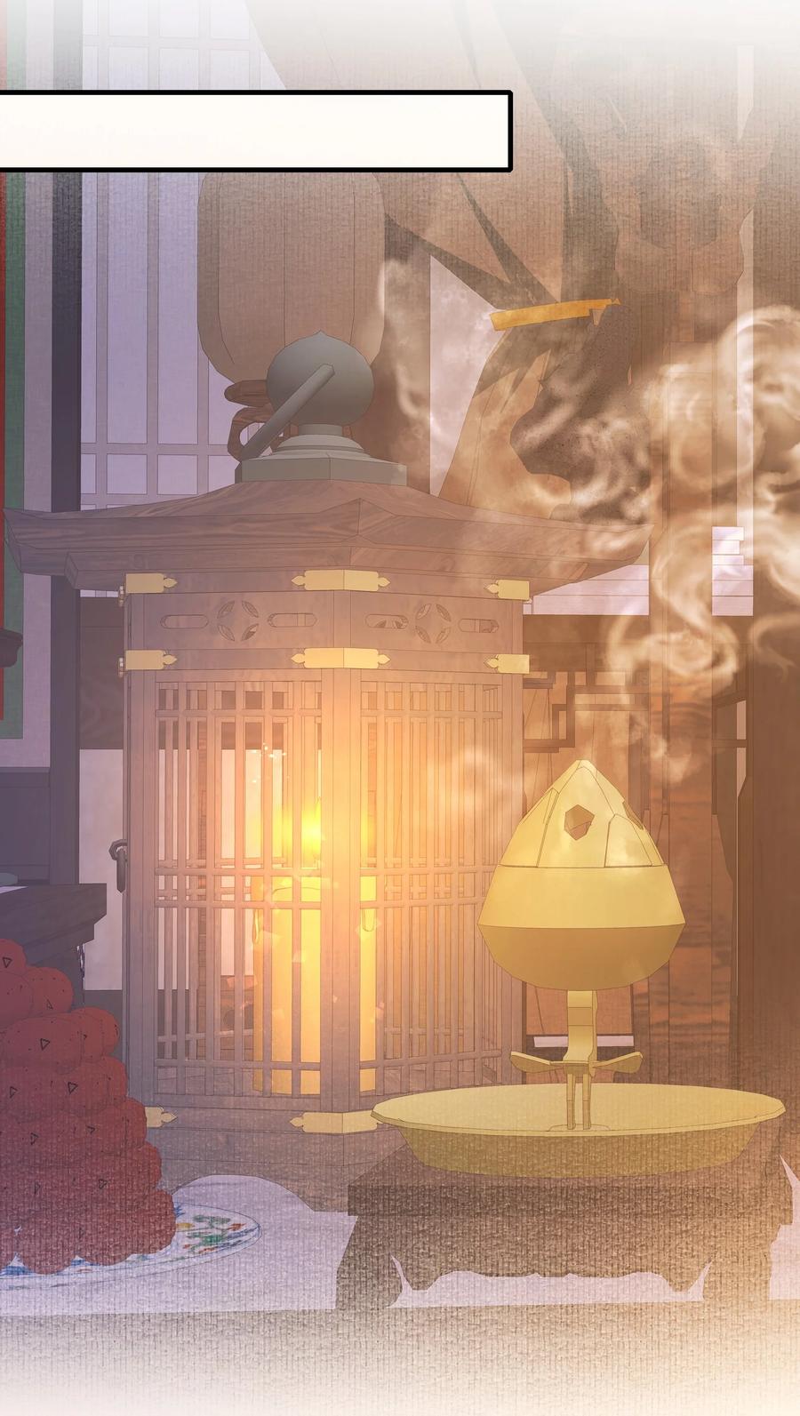 《乱世为王》062 蝶恋花·成行2 第21页