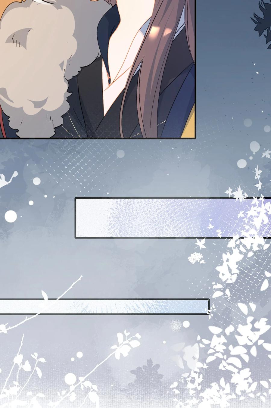 《乱世为王》062 蝶恋花·成行2 第15页