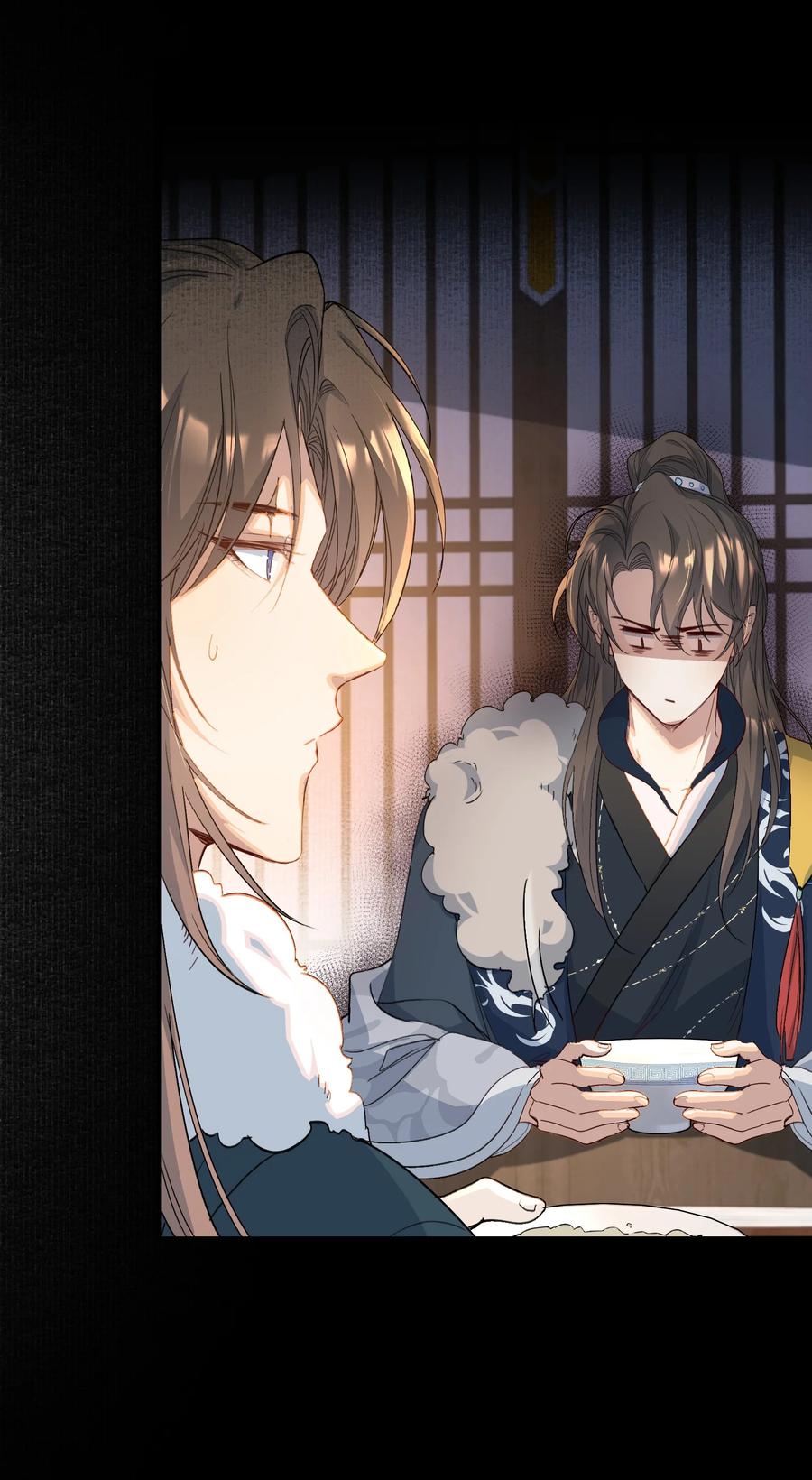 《乱世为王》062 蝶恋花·成行2 第8页