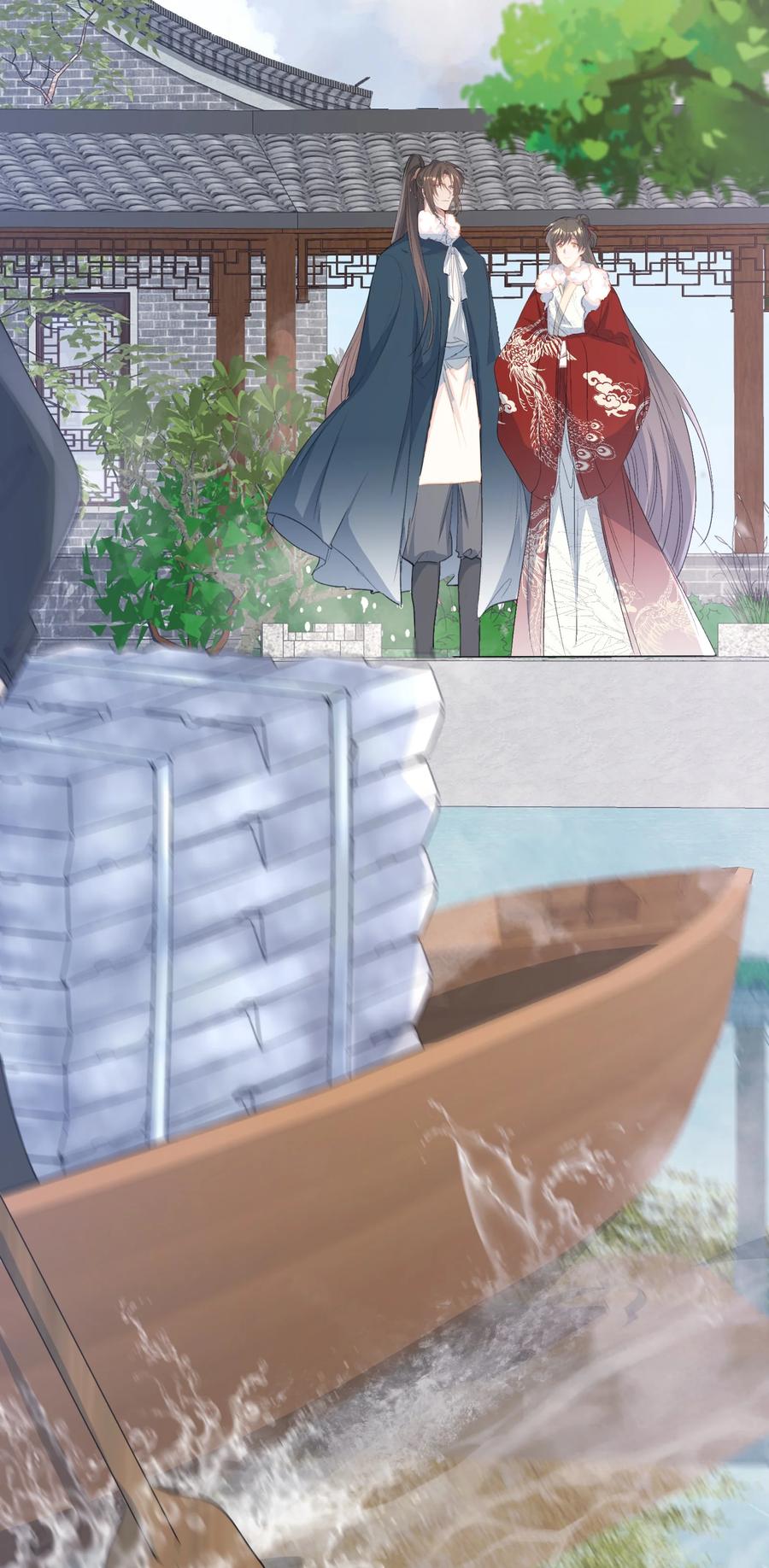 《乱世为王》062 蝶恋花·成行2 第44页