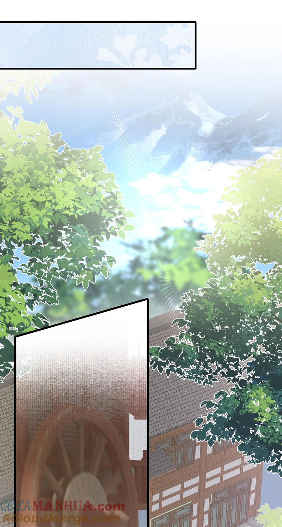 《乱世为王》062 蝶恋花·成行2 第34页