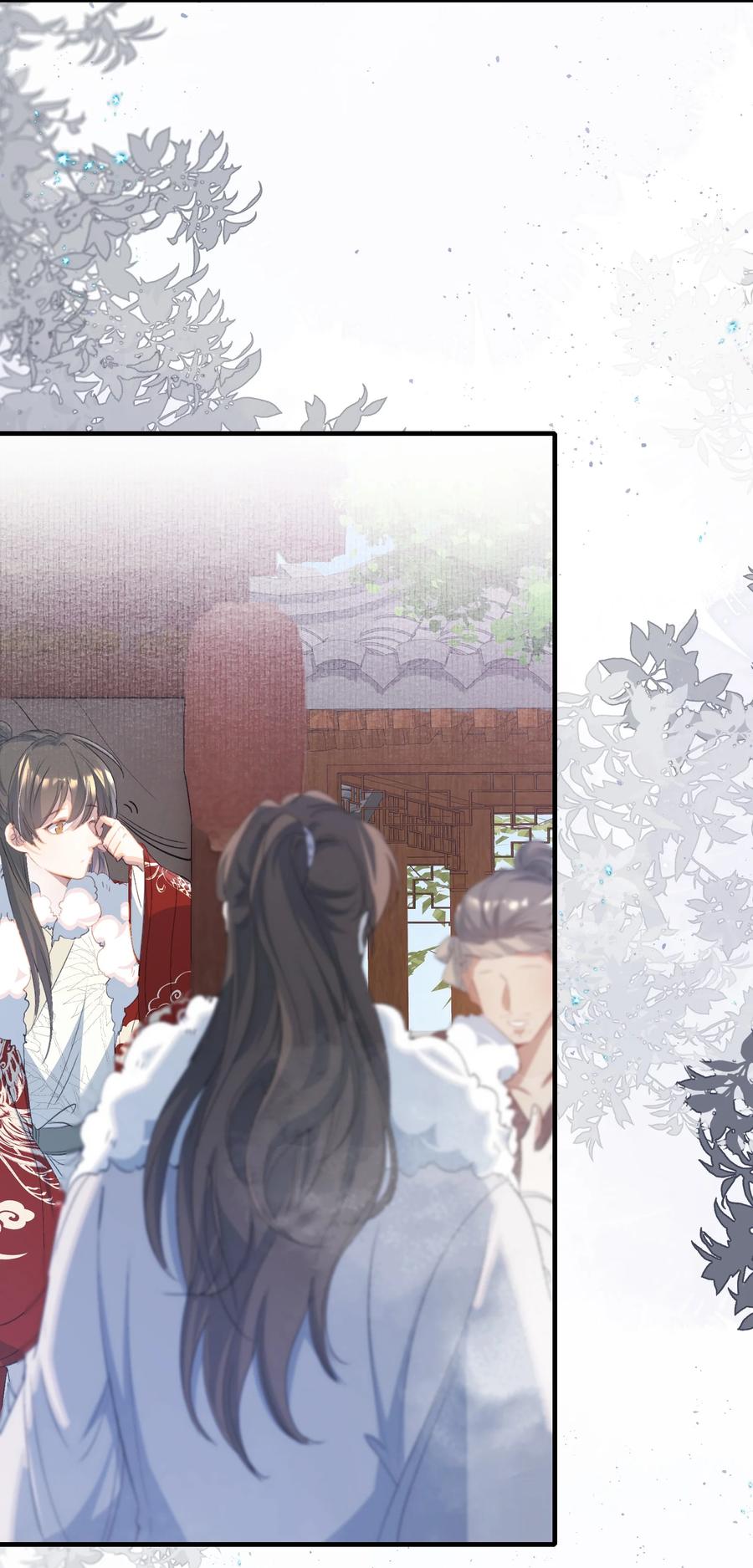 《乱世为王》062 蝶恋花·成行2 第39页