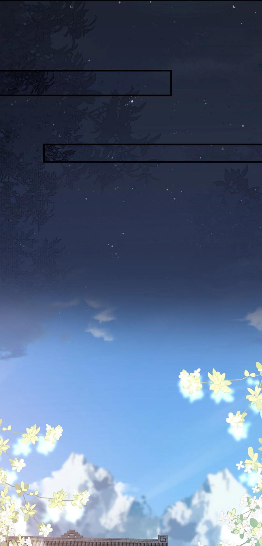 《乱世为王》062 蝶恋花·成行2 第27页