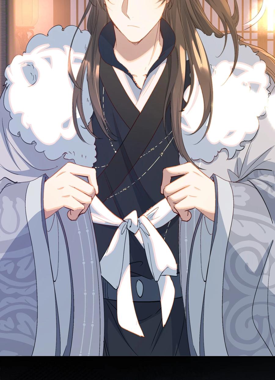 《乱世为王》062 蝶恋花·成行2 第17页