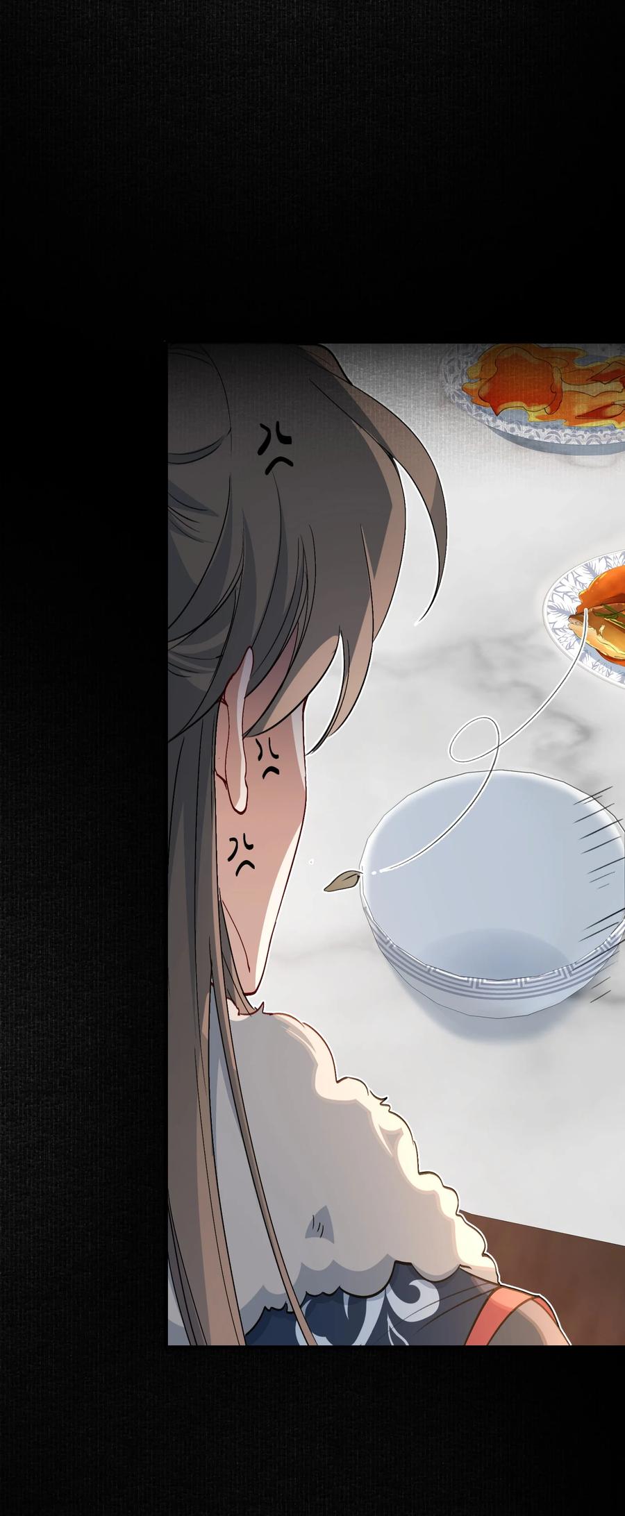 《乱世为王》062 蝶恋花·成行2 第2页