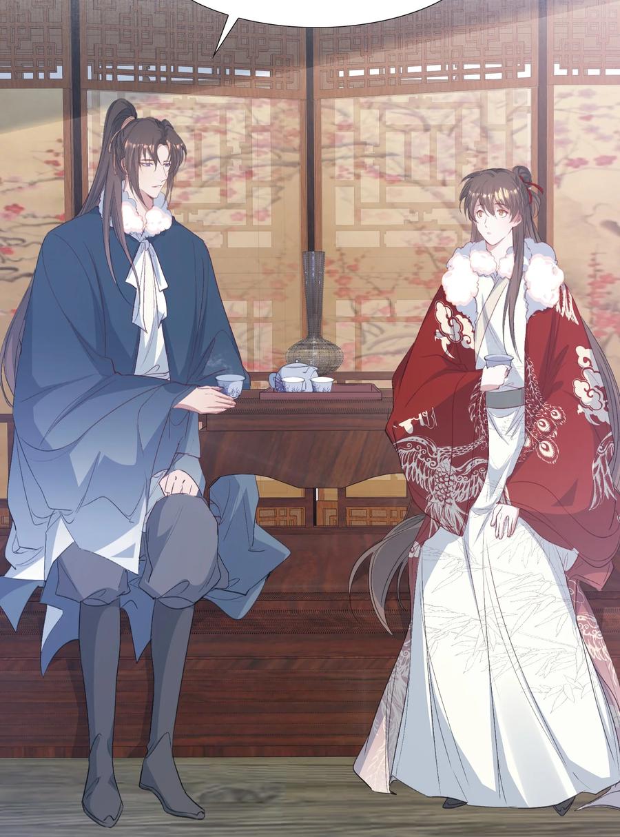 《乱世为王》063 蝶恋花·诸事启动 第42页