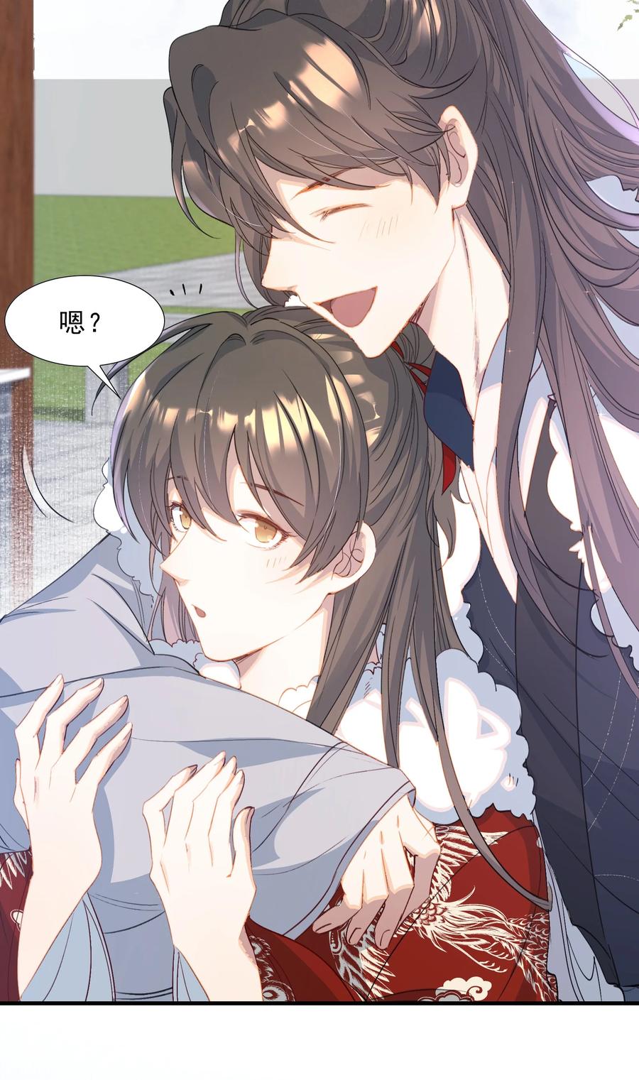 《乱世为王》063 蝶恋花·诸事启动 第14页