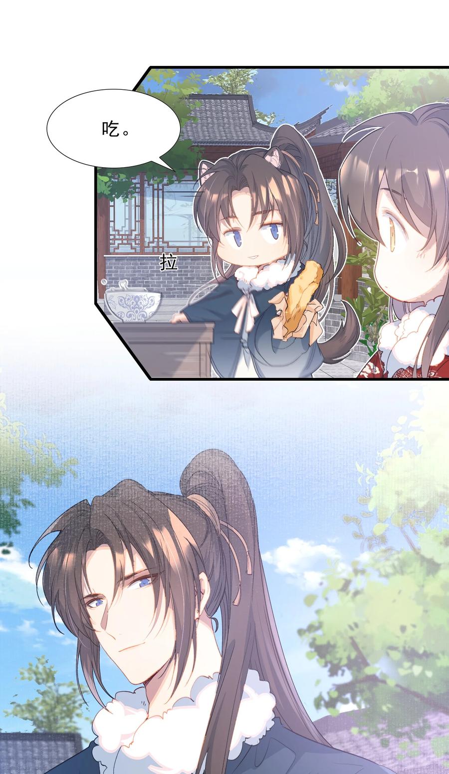 《乱世为王》063 蝶恋花·诸事启动 第2页