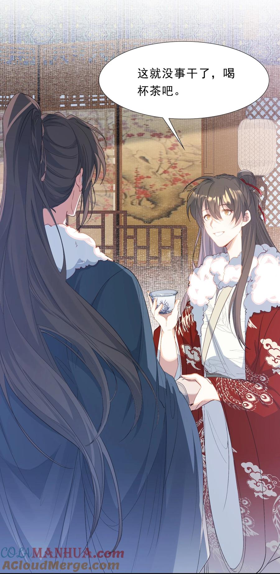 《乱世为王》063 蝶恋花·诸事启动 第31页