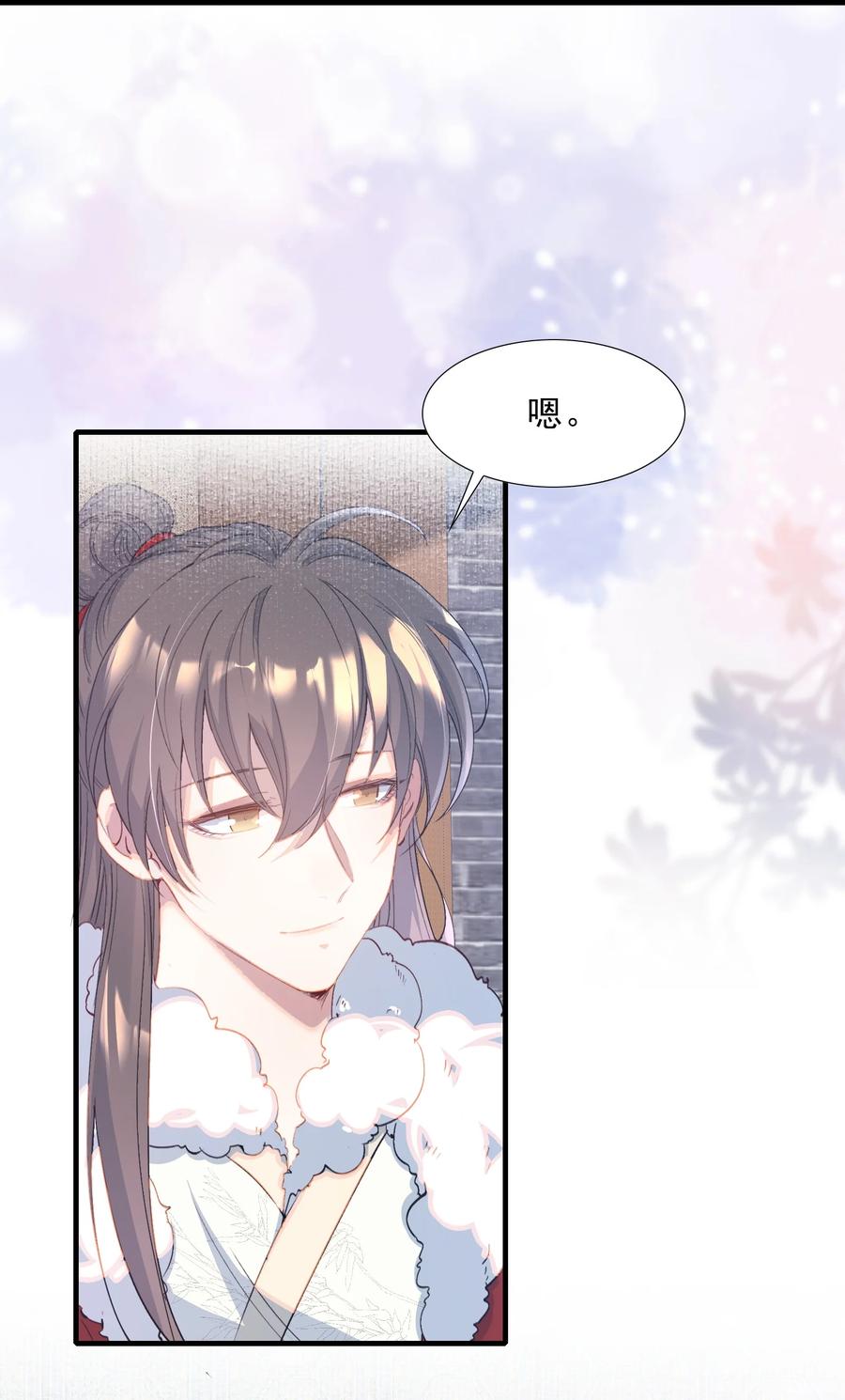 《乱世为王》063 蝶恋花·诸事启动 第30页