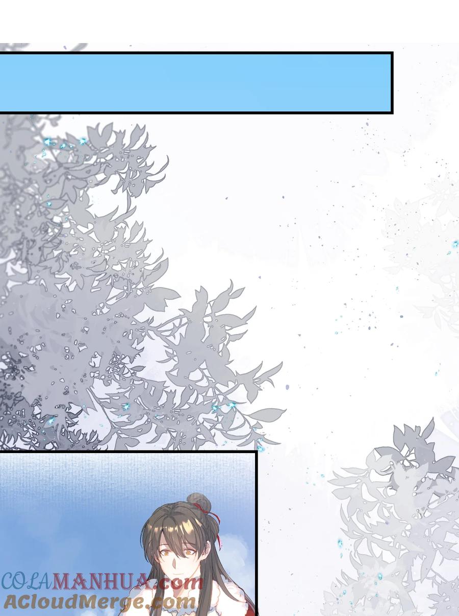 《乱世为王》063 蝶恋花·诸事启动 第22页