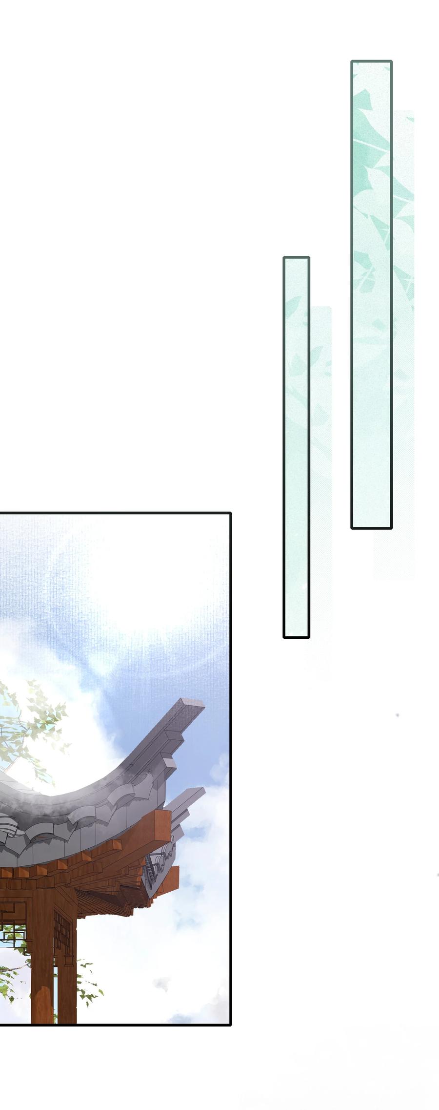 《乱世为王》063 蝶恋花·诸事启动 第6页