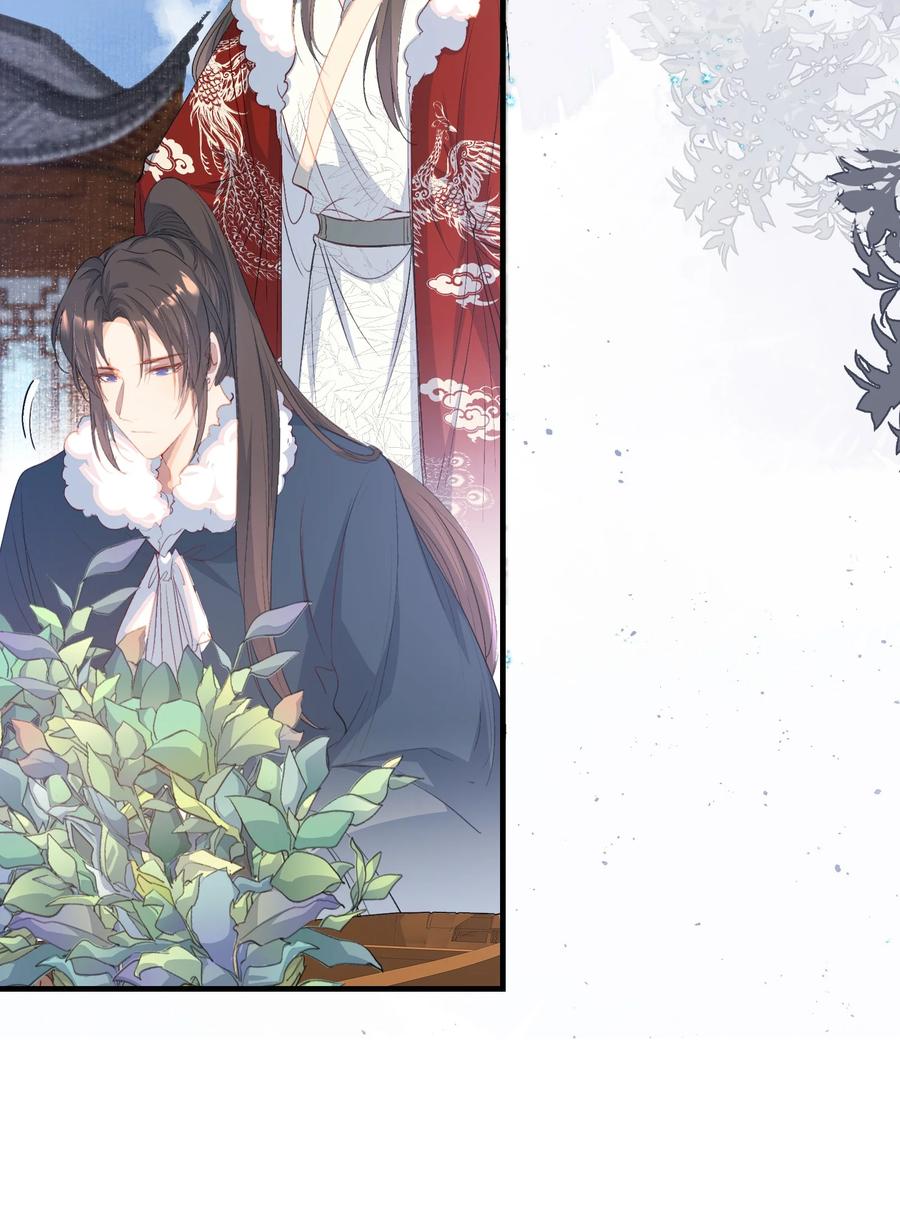 《乱世为王》063 蝶恋花·诸事启动 第23页
