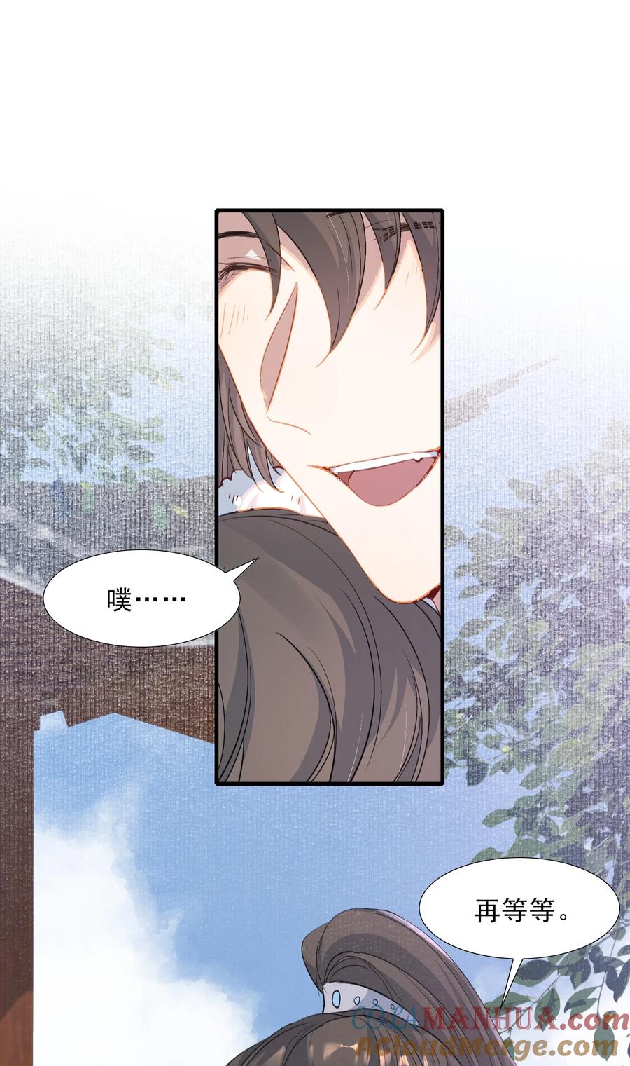 《乱世为王》063 蝶恋花·诸事启动 第13页