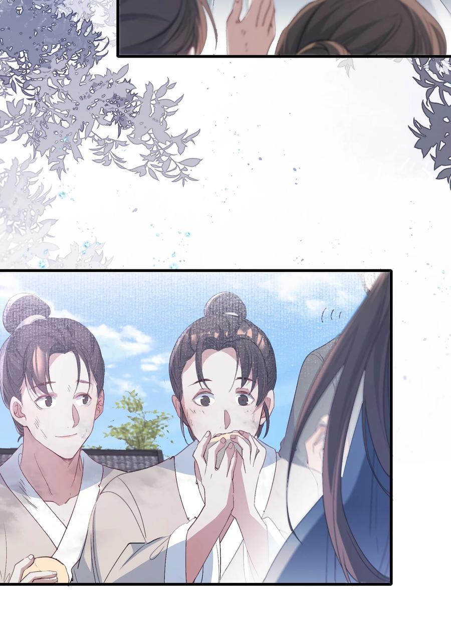 《乱世为王》063 蝶恋花·诸事启动 第5页