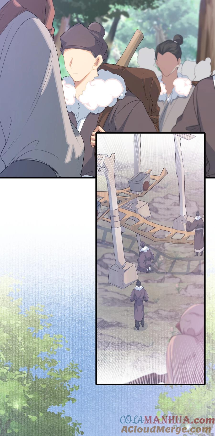 《乱世为王》064 蝶恋花·诸事启动2 第41页